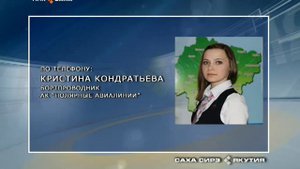 В самолете рейсом Зырянка-Якутск женщина родила двойню