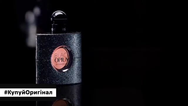 Купуй Оригінал! YSL BLACK OPIUM