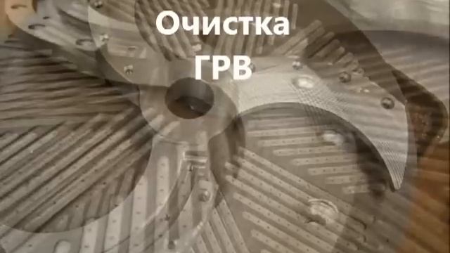 Оборудование для производства бумаги и картона смотреть онлайн