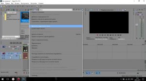 TUTOR  -  Решение проблемы с загрузкой формата mp4 avi - Sony Vegas Pro
