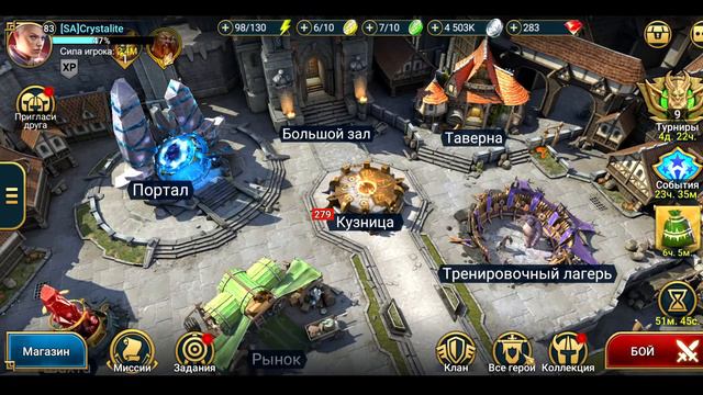 какой должна быть реклама в RAID: Shadow Legends смотреть онлайн