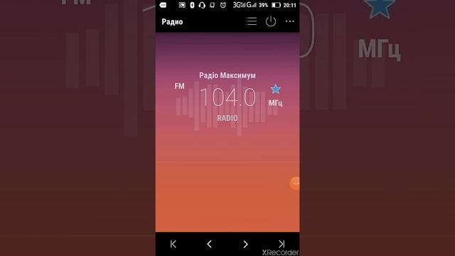 Радиоприём в Харькове 04.05.2020 смотреть онлайн