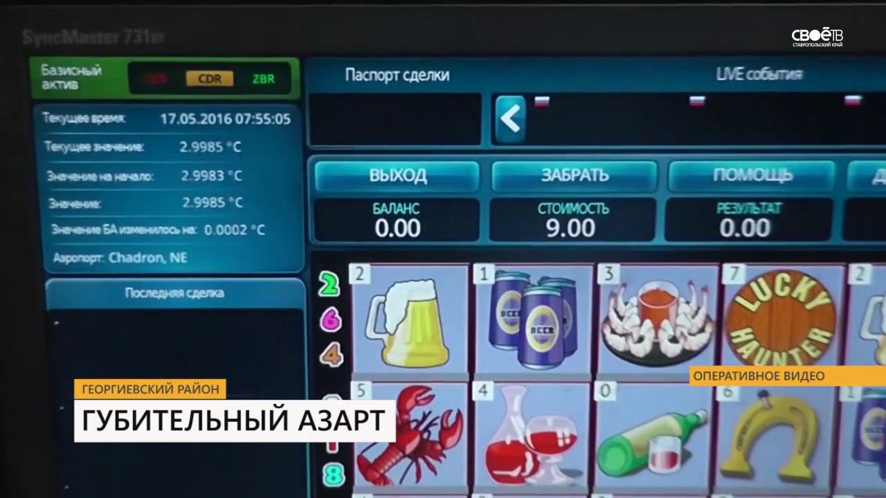 Бизнес сложился, как карточный домик