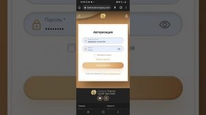Как вывести сайт на главный экран телефона и где посмотреть описания продукта.