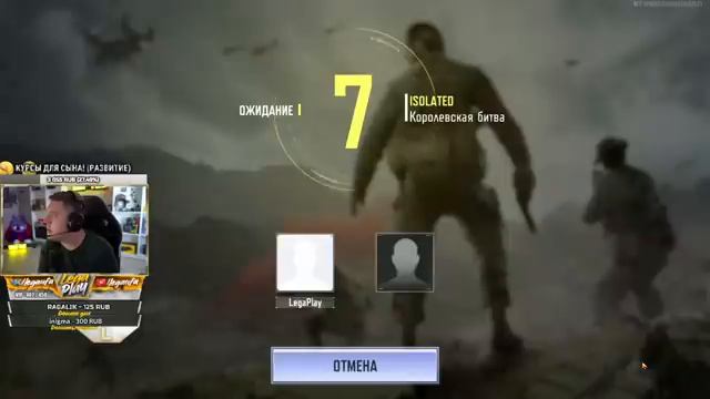 CALL OF DUTY MOBILE ЗАВАЛИТ PUBG MOBILE ► CoD Mobile на ПК
