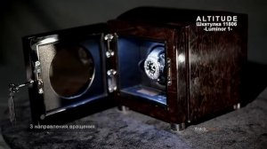 бокс для автоподзавода часов Altitude 11806