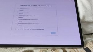 Samsung Galaxy Tab S7 +  распаковка первый запуск