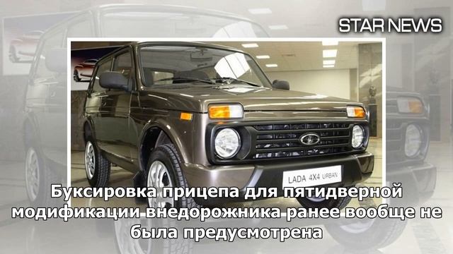 Lada 4x4 разрешили заправлять 92-м бензином — Новости — Motor смотреть онлайн