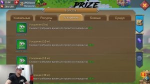 Lords Mobile - 410м с солянкой 370+!!! Отдам АКК за просто так.