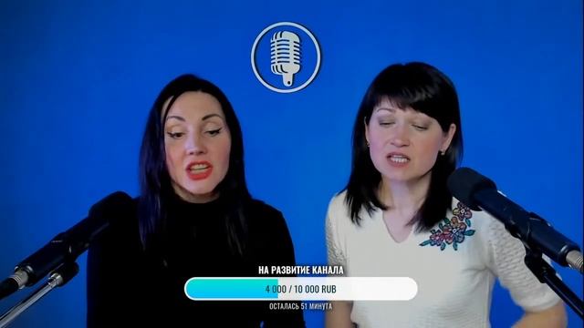 Песенный Стрим смотреть онлайн