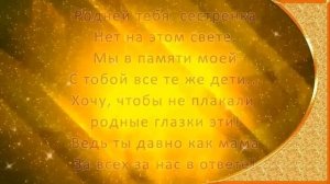ИНТЕРЕСНО! ИДЕИ ПОЗДРАВЛЕНИЯ №9 Юбилей 45 лет Поздравление для женщины 3