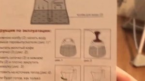 Обзор гейзерной кофеварки Rondell