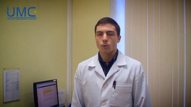 Диагностика и лечение уреаплазмы