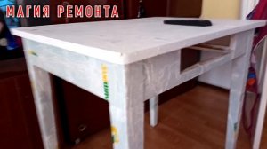 Реставрация старого советского кухонного столоа