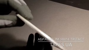 Абразив 3М 50414 Тризакт Р3000