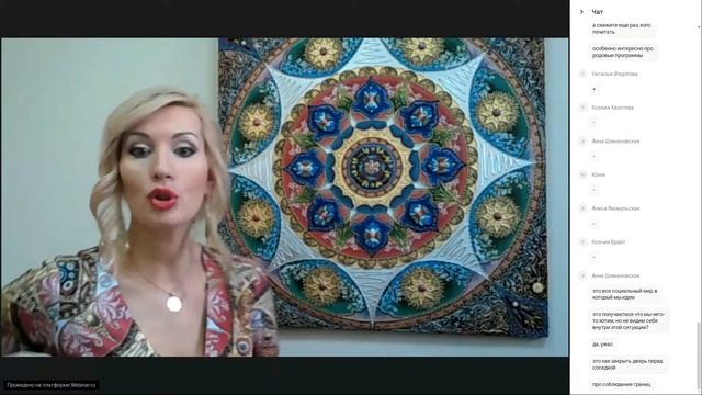 Любовь. Инструкция по применению.