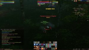 ArcheAge разбойник пвп