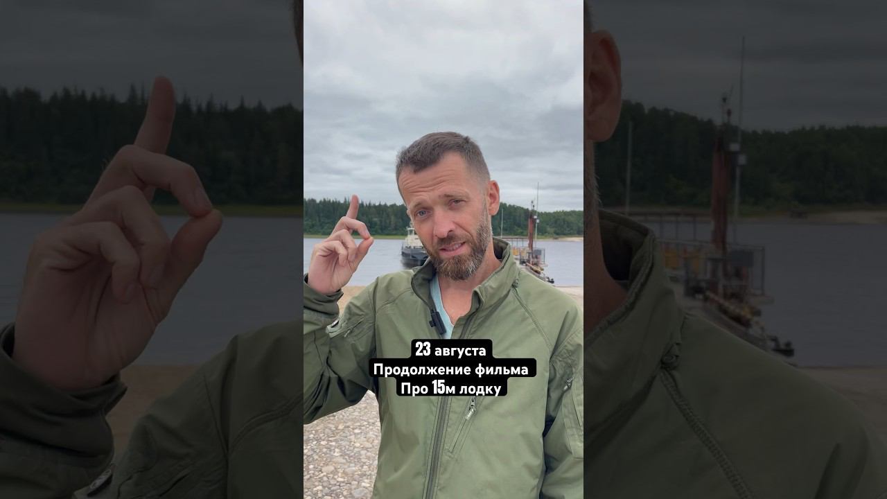 Подпишитесь на нас в ВК «Экспедиции Geography Trophy” смотреть онлайн