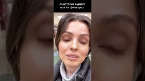 Фильтры вместо омоложения Анастасии Бурдюг гимнастика для лица.