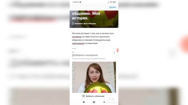 Обновление инстаграма в помощь сетевику. Создаем полезный гайд. МЛМ. Сетевой маркетинг. смотреть онлайн