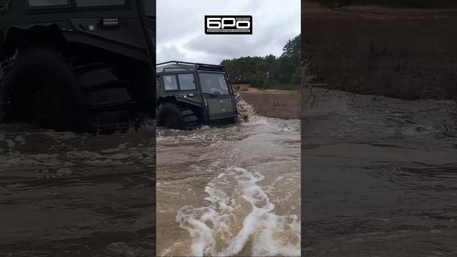 Плаваем на гибридном вездеходе БРО