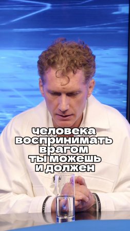 Илья Бачурин в интервью Ломовка Live / Об уважении и понимании #интервью #прощение #враг #разговор
