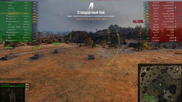 Берем три отметки на Cs-52Lis+тест фугасов и артелерии смотреть онлайн