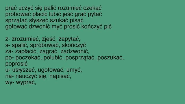 Совершенные и несовершенные глаголы