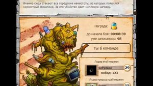 Обзор игры "Мертвая зона"