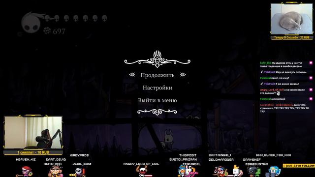 Пустота \\ Hollow Knight смотреть онлайн