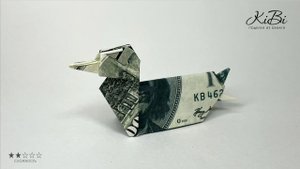 Денежная Утка из купюры | Манигами - поделки из денег своими руками