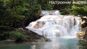 АФФИРМАЦИИ ДЛЯ УЛУЧШЕНИЯ ЗРЕНИЯ