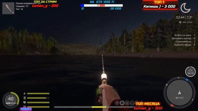 НЕЛЬМА РЕДКИЙ ТРОФЕЙ + СТОИМОСТЬ НА РЫНКЕ ► ФАРМ ✅ РУССКАЯ РЫБАЛКА 4 ? Russian Fishing 4 ? РР4