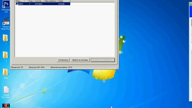 Как зайти в диспетчер задач смотреть онлайн
