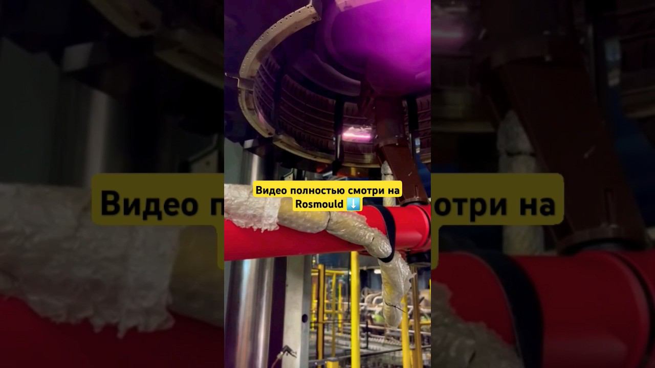 Будущее производства: испытания новых видов чистки пресс-форм смотреть онлайн