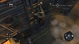 Assassin's Creed Revelations: "Дозорный часть 2 100% синхронизация"