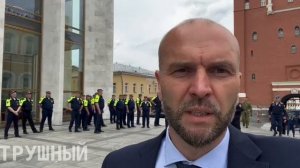 Москва. Кремль. Ожидаются награждения по итогам событий 24 июня 2023 года.