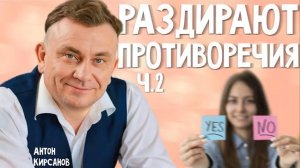 НЕДОВОЛЬНА СОБОЙ ч.2 | ОТЕЦ ИСПОРТИЛ ДЕТСТВО |  ПАРЕНЬ РАЗРУШИЛ ПСИХИКУ | ПРИНЯТИЕ СЕБЯ