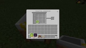 КАК СДЕЛАТЬ ЗАКАЛЁННОЕ СТЕКЛО В МАЙНКРАФТ БЕДРОК ЭДИШН