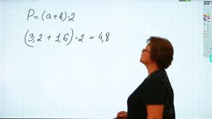 5 класс // Математика // Решение задач. Действия с десятичными дробями