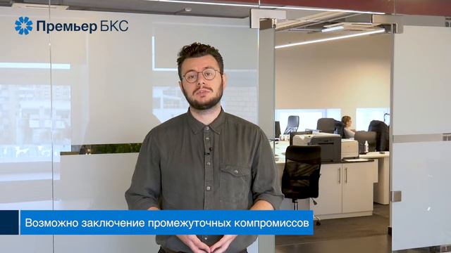 От чего будет зависеть динамика рынка? Говорит  эксперт.