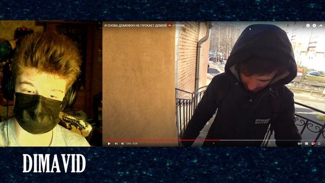 И СНОВА ДОМОФОН НЕ ПУСКАЕТ ДОМОЙ ⛔️ / ПРАНК РЕАКЦИЯ смотреть онлайн