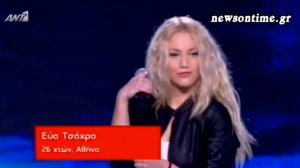 The Voice 2 «Blind Auditions» ΕΥΑ ΤΣΑΧΡΑ