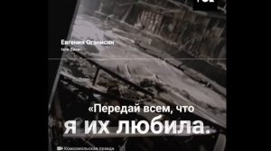 ПОЖАР ТРЦ "ЗИМНЯЯ ВИШНЯ" г.Кемерова
