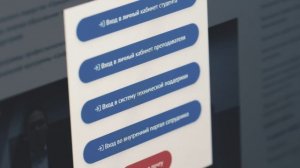 Центр дистанционного обучения РТУ МИРЭА