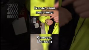 Певец из Москвы про свой шмот