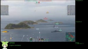 WoWS #153 2022/11/30