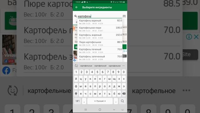 сит 30||расчет жидких блюд||очень удобно смотреть онлайн