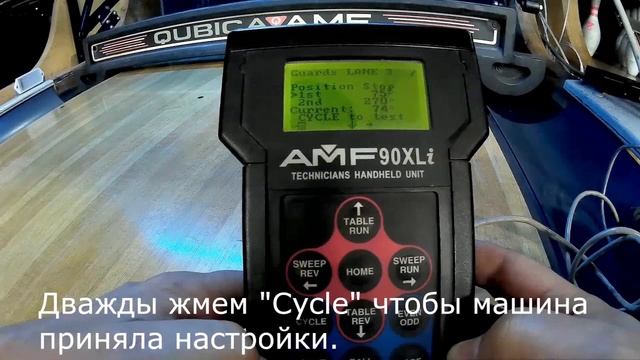 Эл настройка граблей 1 часть смотреть онлайн