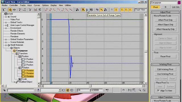 Настройка связей в 3D Studio Max. Анимация (15/18) смотреть онлайн